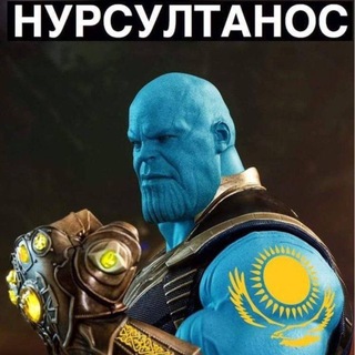 Telegram profile photo for 𝗠𝗦𝗤𝗡𝗠🇰🇿