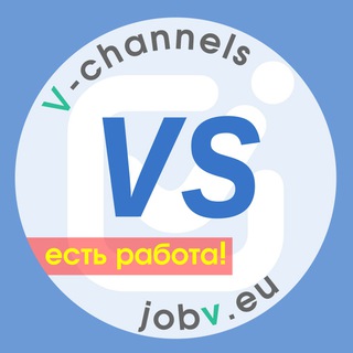 Telegram profile photo for jobv.eu - Работа в Филлинген-Швеннинген 🇩🇪 Villingen-Schwenningen