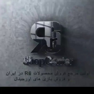 Telegram profile photo for R6shopcenter