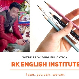Telegram profile photo for English by Rk Thakur