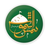 Telegram profile photo for مجموعه شمس الشموس