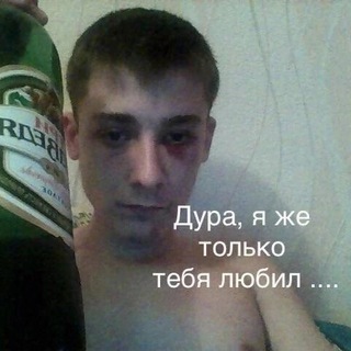 Telegram profile photo for Луганские Хозяева