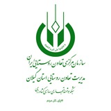 Telegram profile photo for 😷پیک تعاون روستایی استان گیلان