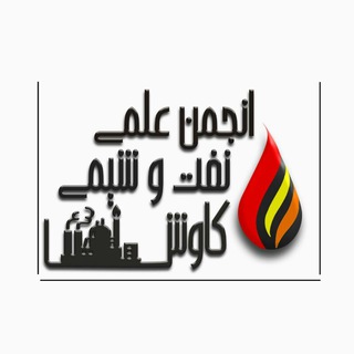 Telegram profile photo for Kavosh university