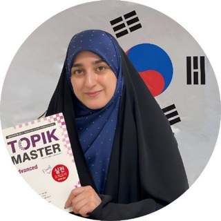Telegram profile photo for نظرات کره ای💚🌱