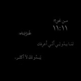 Telegram profile photo for لـ ذكره 🤍
