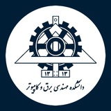 Telegram profile photo for اطلاعرسانی تحصیلات تکمیلی دانشکده مهندسی برق و کامپیوتر دانشگاه تهران