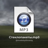 Telegram profile photo for Стеклопакеты.mp3