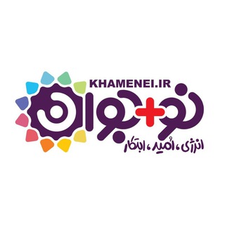 Telegram profile photo for نو+جوان