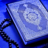 Telegram profile photo for Quran | قرآن