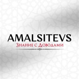 Telegram profile photo for AMALSITEVS
