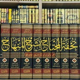 Telegram profile photo for علم الفقه وأصوله