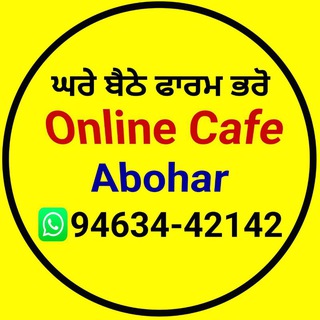 Telegram profile photo for Online Cafe Abohar