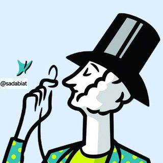 Telegram profile photo for صدَبیات