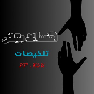 Telegram profile photo for هنساعد بعض PT9💛✨