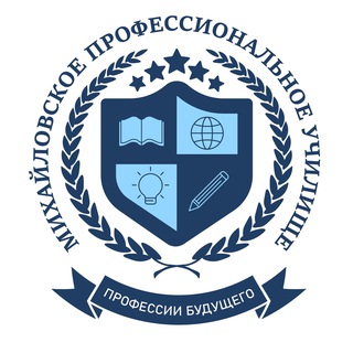 Telegram profile photo for Михайловское профессиональное училище
