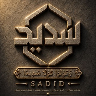 Telegram profile photo for کانال | امین ایوبی نیا