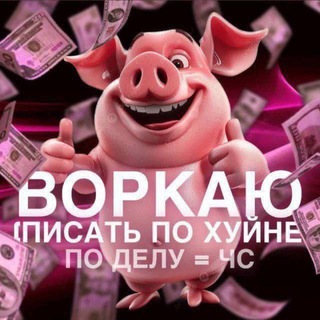 Telegram profile photo for нищер клевые рыжие телки
