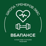 Telegram profile photo for ШКОЛА ТРЕНЕРОВ EMS