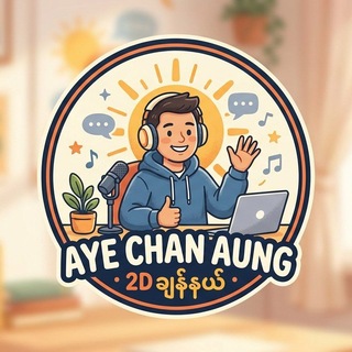 Telegram profile photo for Aye Chan Aung (2D)
