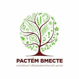 Telegram profile photo for СОЦ Растем Вместе, Уфа