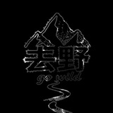 Telegram profile photo for 去野旅行+酒店+约伴