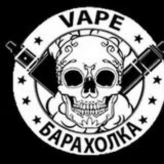 Telegram group profile photo for барахолка вейпов |СОВЕТСК кировская область +18