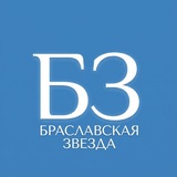 Telegram profile photo for Браслав Online
