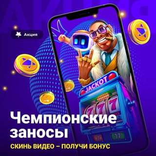 Telegram profile photo for Sol бонусы