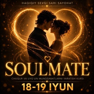 Telegram profile photo for Soulmate 5 | 18-19 iyun | Uma Kimple