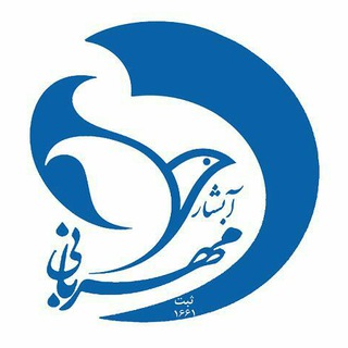 Telegram profile photo for کانال خیریه آبشارمهربانی