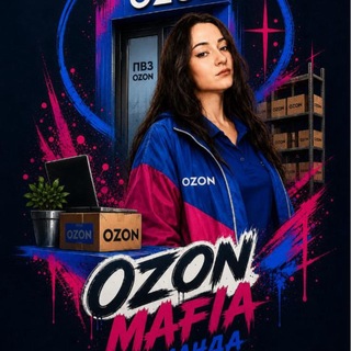 Telegram profile photo for какой-то ozon
