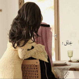 Telegram profile photo for عِناقَ !.