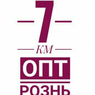 Telegram profile photo for "Merlina" ЖІНОЧИЙ ОДЯГ 7 КМ | ДРОПШИППІНГ