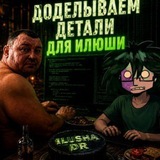 Telegram profile photo for ГЛАГОЛ ФНФ МОД ДР ПОЖАРОК