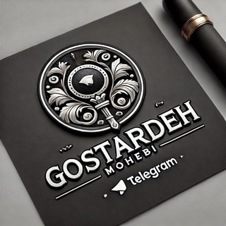 Telegram profile photo for گسترده آپلودری محبی