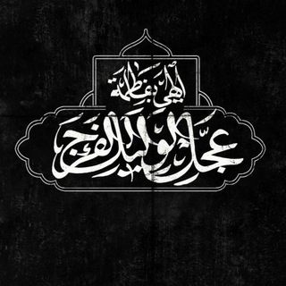 Telegram profile photo for حيدر الزمان