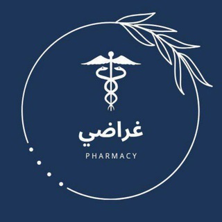 Telegram profile photo for غراضي Pharmacy