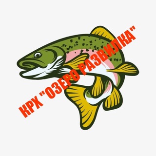 Telegram profile photo for КРХ «Озеро Развилка»