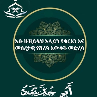 Telegram profile photo for πα α‘ ααααα
α¦ααα α¨ααα α α₯α αα°α¨α³α α¨αΈαͺα α₯ααα΅ αα΅α¨α³