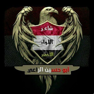 Telegram profile photo for طوفان الاقصى | طوفان اليمن ⇥