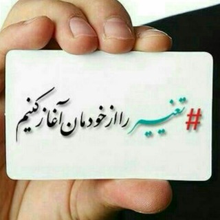 Telegram profile photo for قدمهای فروهری NA