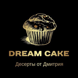 Telegram profile photo for dream_cake_surgut | десерты от Дмитрия