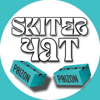 Telegram group profile photo for SKITER Чат 💬