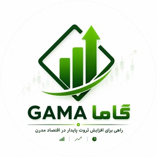 Telegram profile photo for Gama l گروه مالی گاما