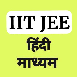 Telegram profile photo for JEE Hindi Medium