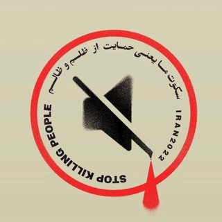 Telegram profile photo for Got News | پروکسی ملی | خبر فوری
