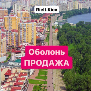 Telegram profile photo for Продаж квартир Оболонь/Виноградар Киев Київ Rielt.Kiev
