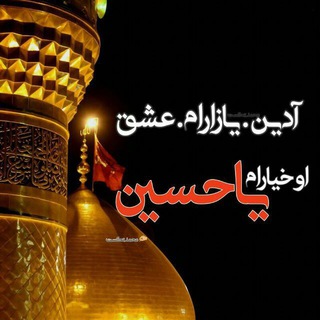 Telegram profile photo for ناب شعرلر
