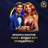 Telegram profile photo for Игровые автоматы 166 с реальными шансами на крупный выигрыш